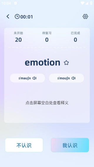 知云翻译机