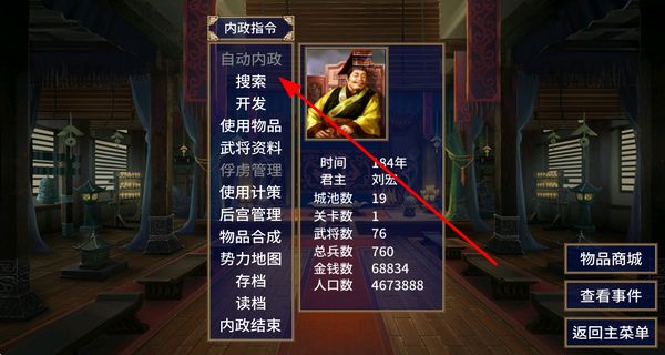 慕容三国