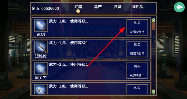 慕容三国