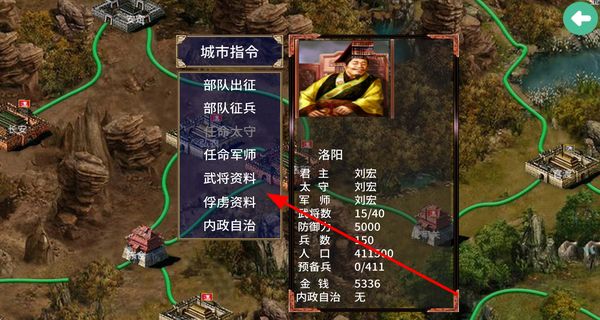 慕容三国