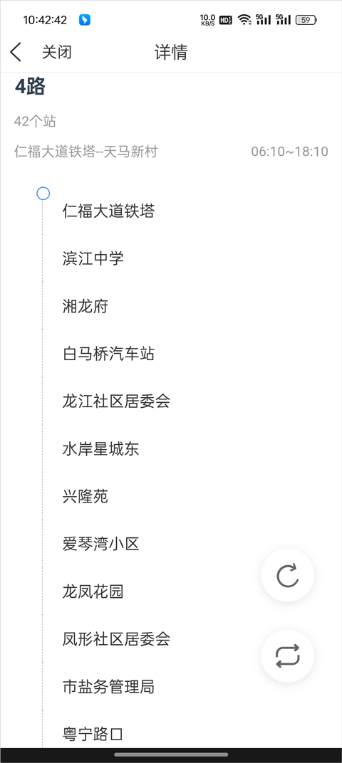 智慧宁乡