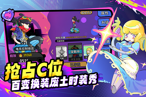 了不起的0516手机版截图1