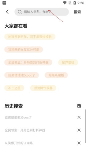 凡文阅读最新版