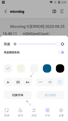 凡文阅读最新版