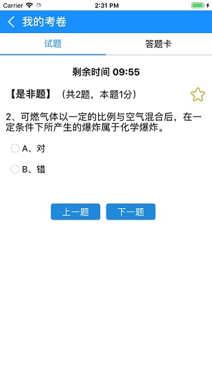 华谊学考平台