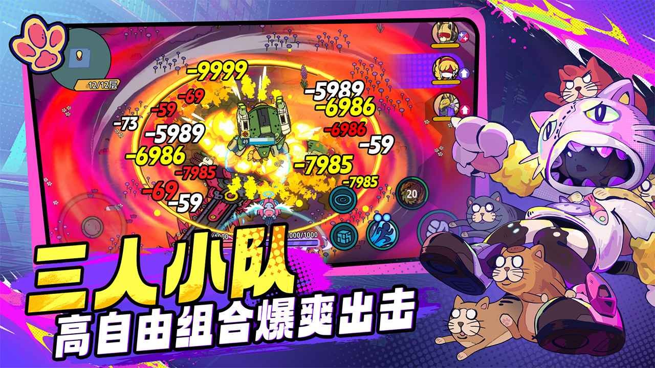 了不起的0516手机版截图1