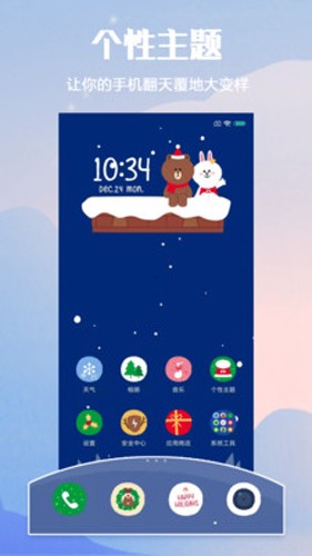 小米主题壁纸截图2