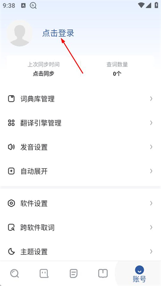 法语助手网页版