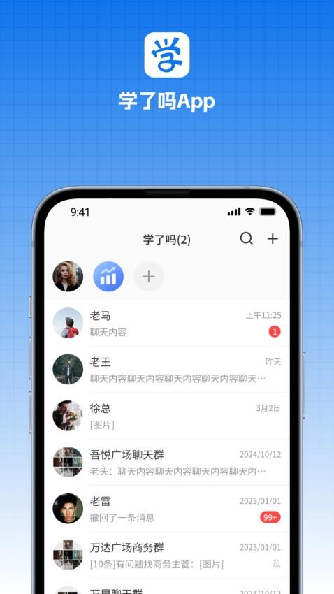 学了嘛