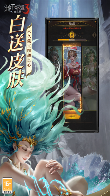 地下城堡3魂之诗正版截图2