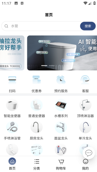 数字闻津
