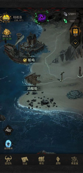 地下城堡3魂之诗正版