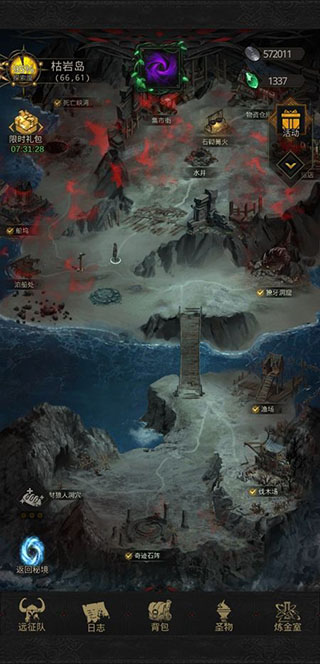 地下城堡3魂之诗正版