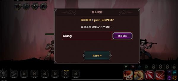 愤怒狂战士