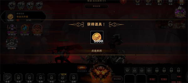 愤怒狂战士