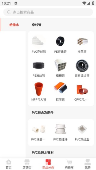 优易采