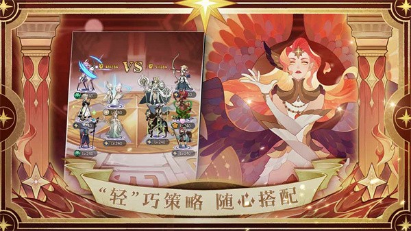 剑与远征手机版最新版v1.135.01截图0