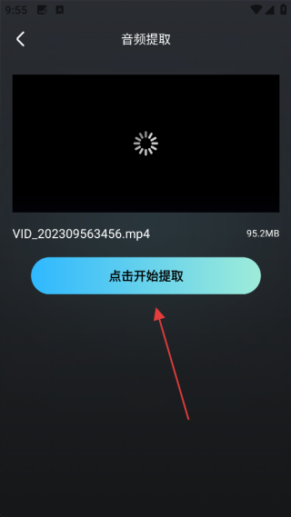 快映剪辑
