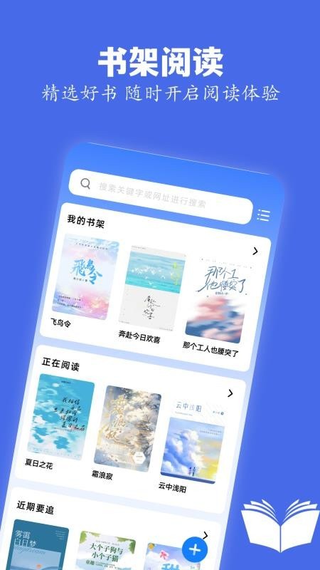 skrbt工具箱正版截图2