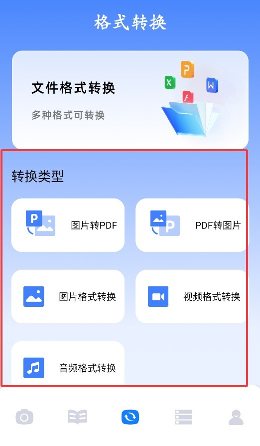 skrbt工具箱正版