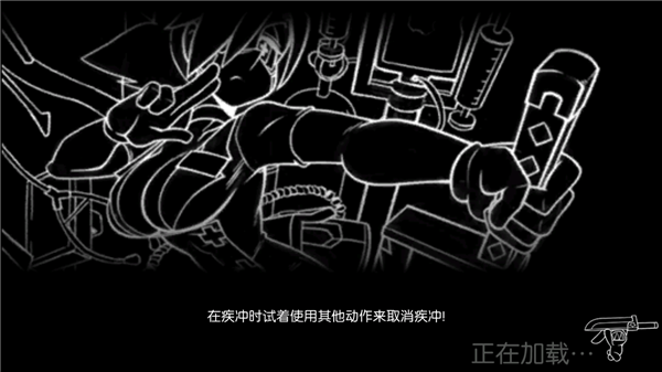 Skullgirls汉化版截图1