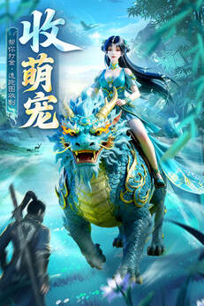 英雄战令截图2