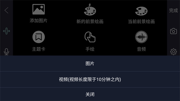 逐格光影  最新版