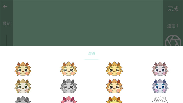 逐格光影  最新版