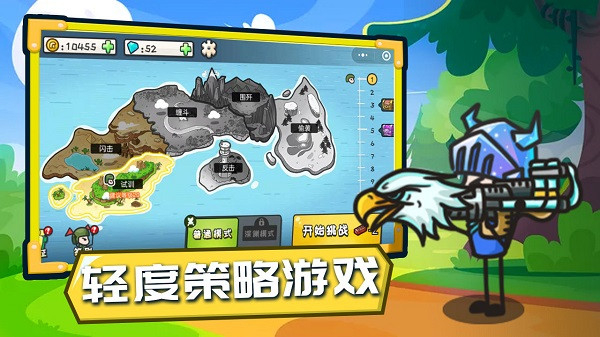 小兵战争最新版截图0