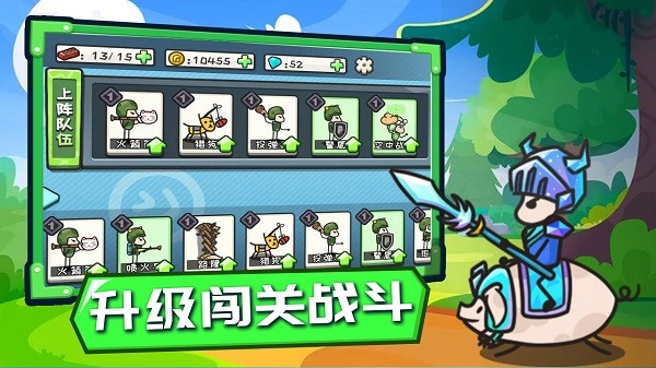 小兵战争最新版截图2