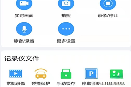 DVRLink正版