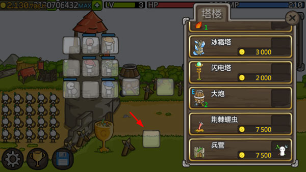GrowCastle最新版