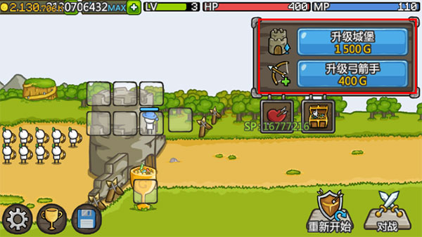 GrowCastle最新版