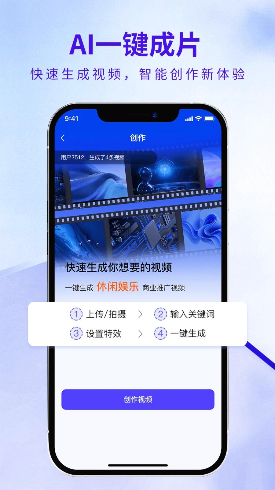 企优推正式版截图2