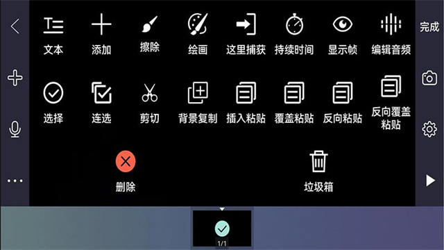逐格光影  最新版截图1