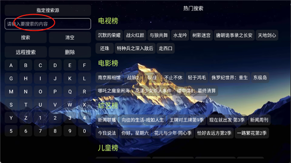 大鱼影仓TV版