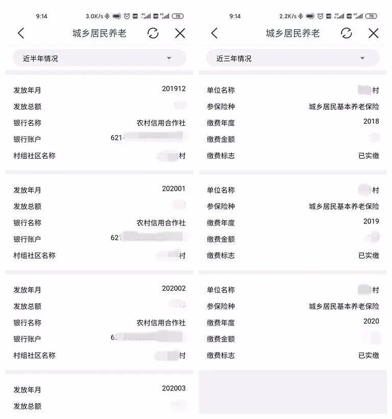 辽阳惠民卡