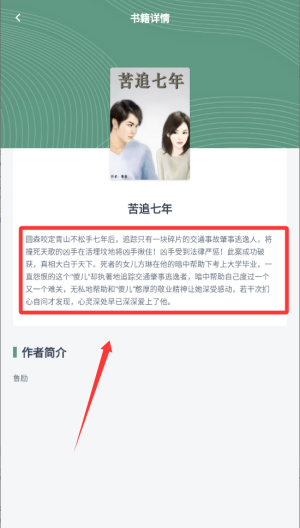 一耽阅读