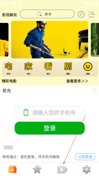 片源网