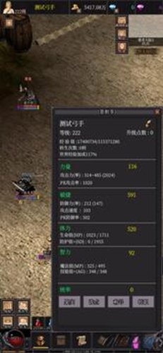 奇迹之永恒