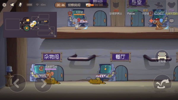 猫和老鼠九游版