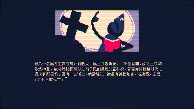 霰弹国王终局将死手机版截图3