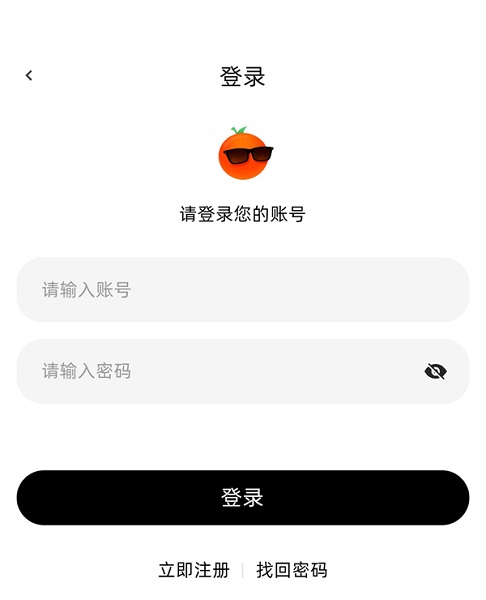 橙光视频