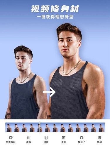 他颜Manlook截图1
