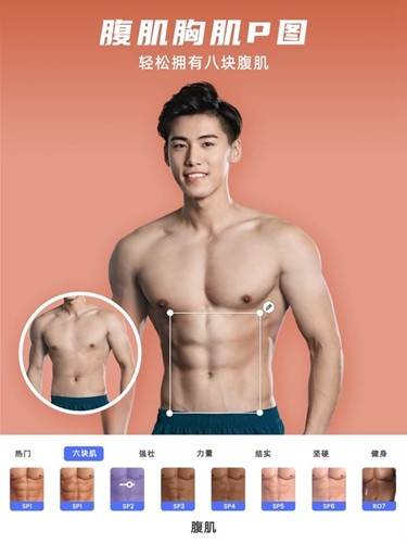 他颜Manlook截图0