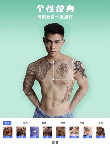 他颜Manlook截图4