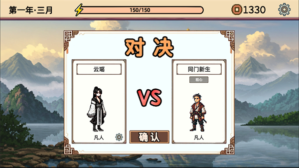 小小侠客模拟器