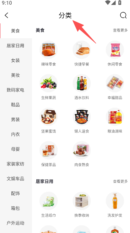 券巢