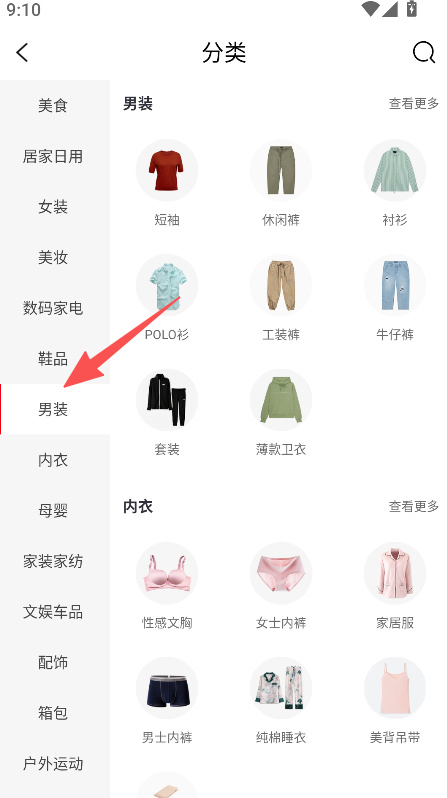 券巢