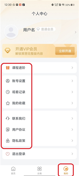 千问安卓版